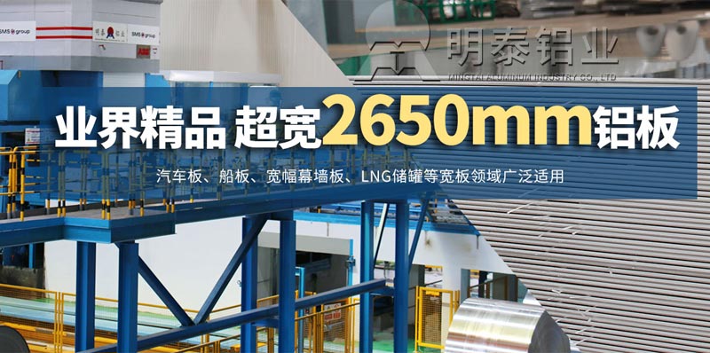 百亿游戏(中国区)官方网站入口电子线路板铝板厂家