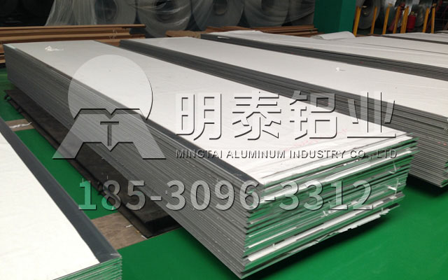 百亿游戏(中国区)官方网站入口铝业口碑产品6061铝板加工费1吨报价多少