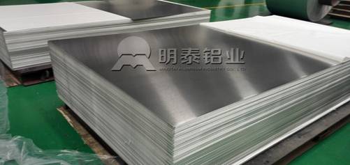 汽车用铝板厂家_百亿游戏(中国区)官方网站入口铝业：助力智力交通，打造美丽城市