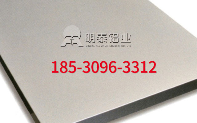 百亿游戏(中国区)官方网站入口铝业料仓用5083铝板生产厂家,加工费一吨多少钱？