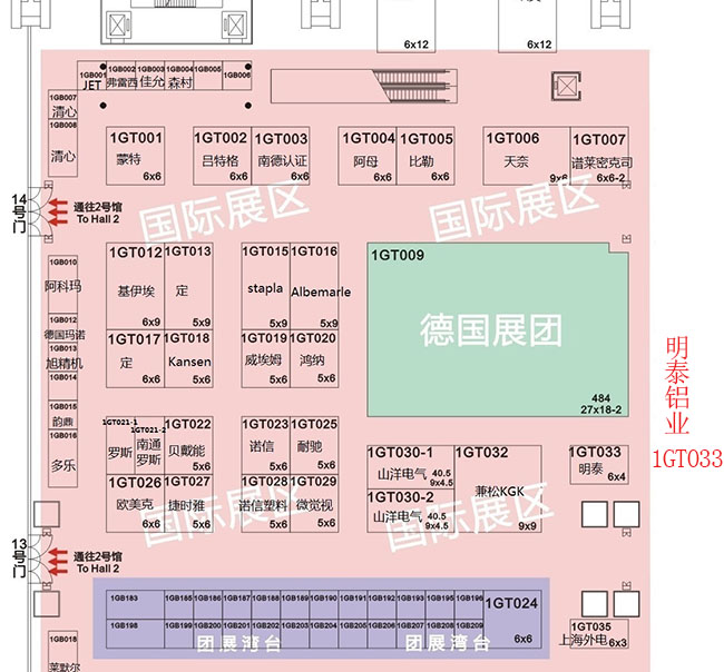 百亿游戏铝业受邀参加第十三届中国国际电池技术交流会/展览会