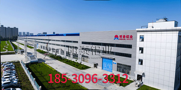 百亿游戏铝业知名铝板厂家
