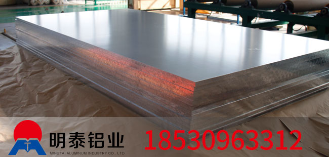 百亿游戏(中国区)官方网站入口铝业优越品质，6061铝板生产厂家