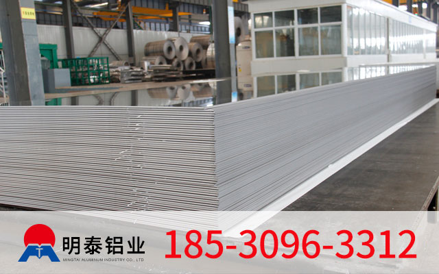 6061铝合金板厂家