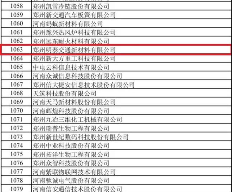 郑州百亿游戏(中国区)官方网站入口