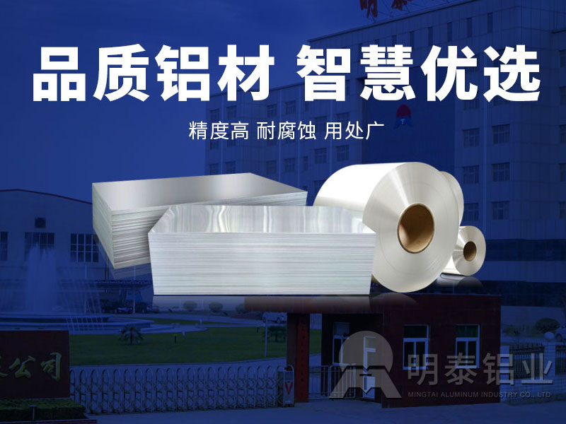 汽车油箱料用铝板厚度0.5-6mm，5052铝板厂家按需定制