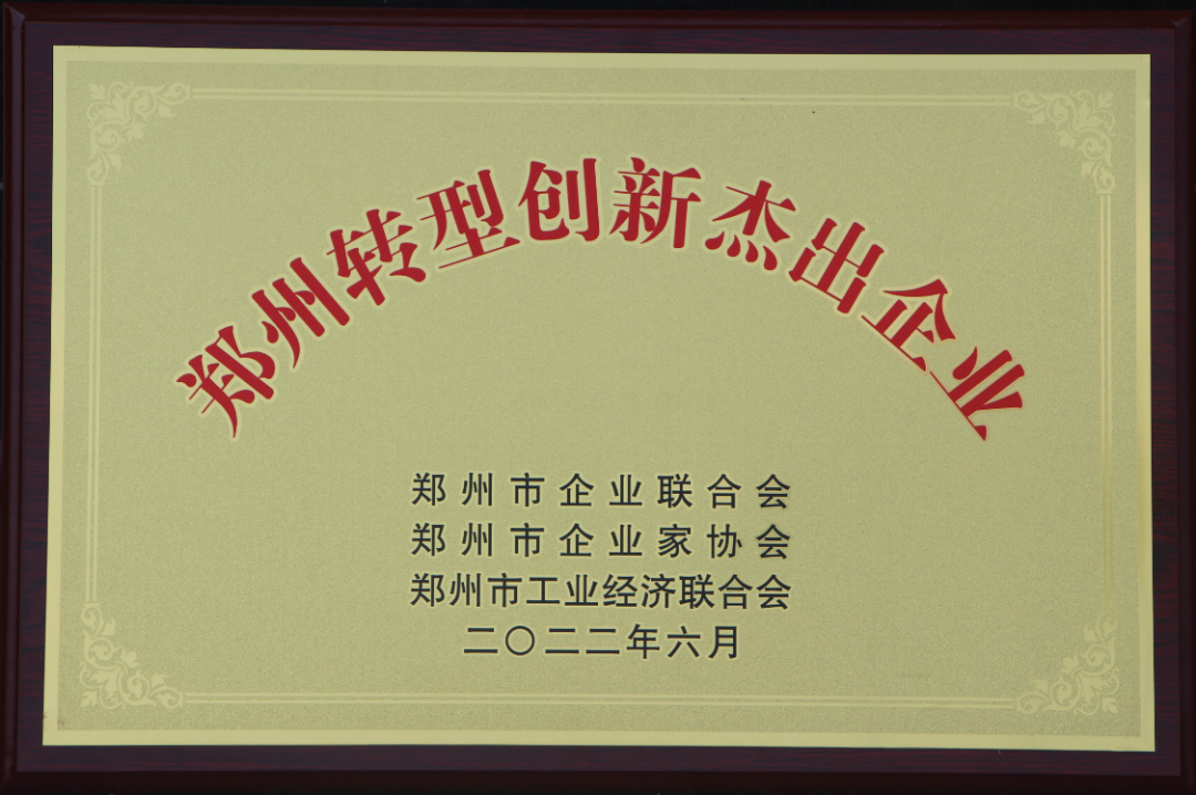 百亿游戏(中国区)官方网站入口铝业