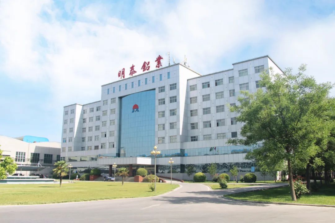 百亿游戏(中国区)官方网站入口铝业再生铝